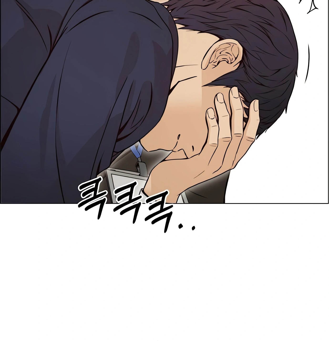 The Man Chapter 118 Gambar 78