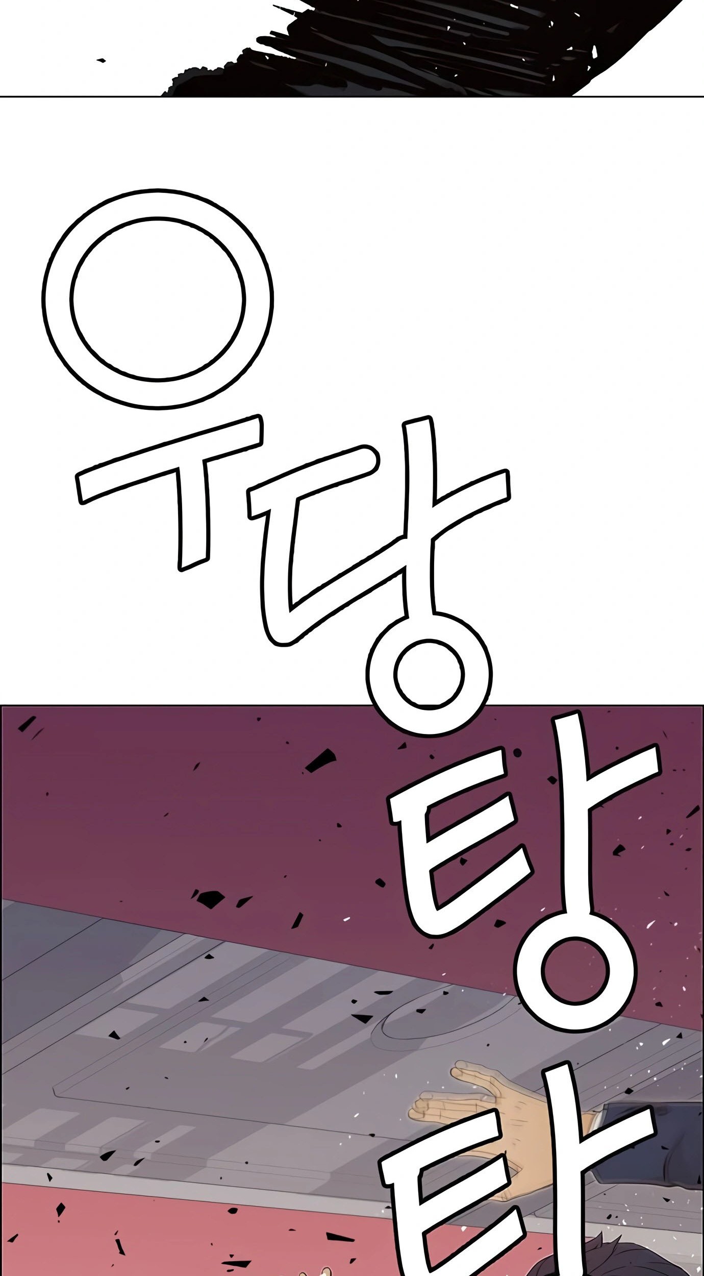 The Man Chapter 119 Gambar 11