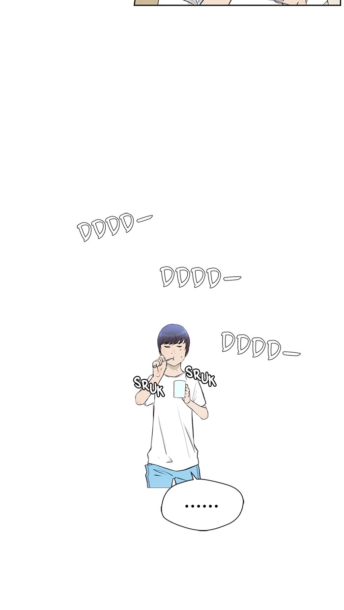 The Man Chapter 12 Gambar 26