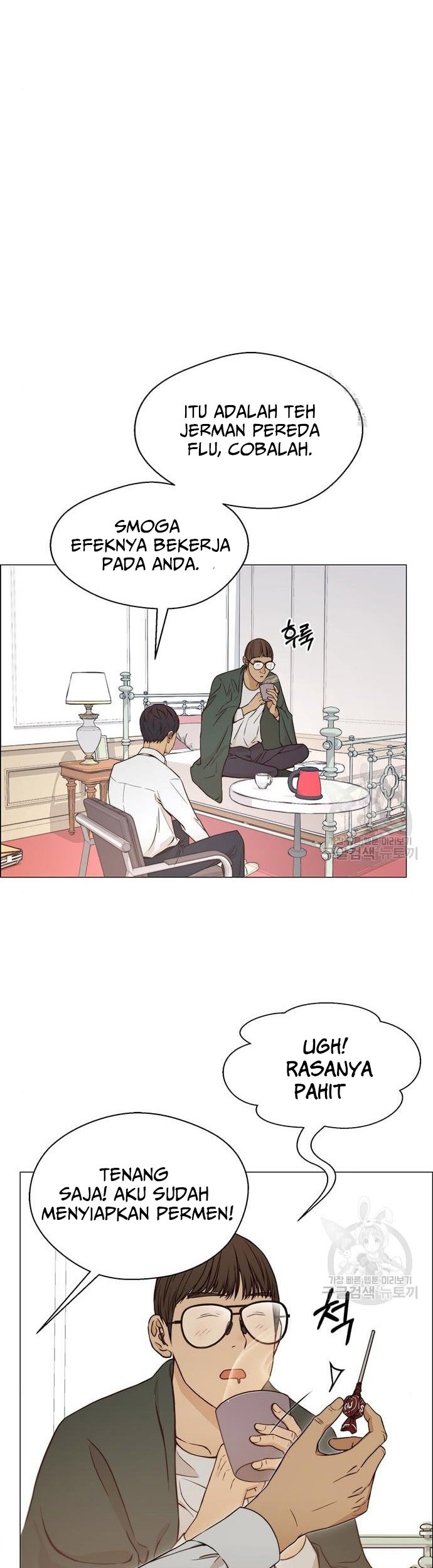 The Man Chapter 120 Gambar 39