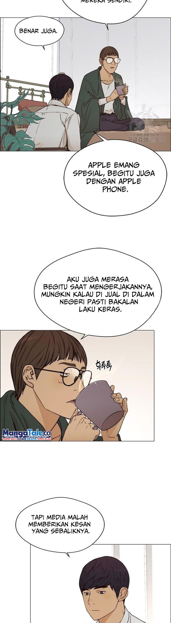 The Man Chapter 120 Gambar 41
