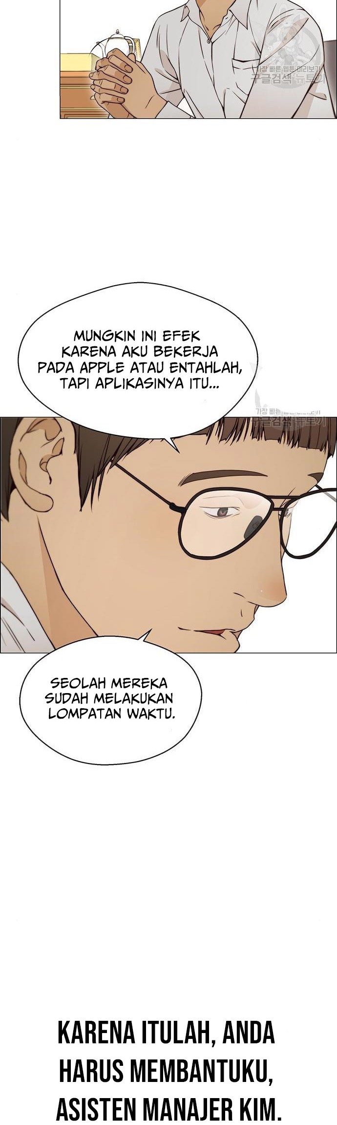 The Man Chapter 120 Gambar 42