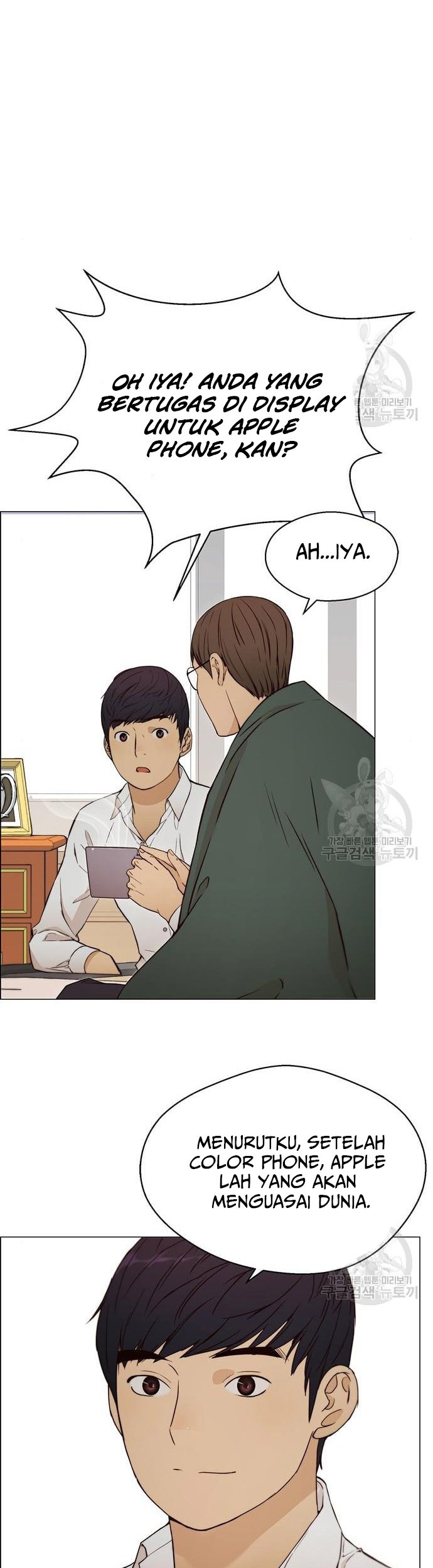 The Man Chapter 120 Gambar 43