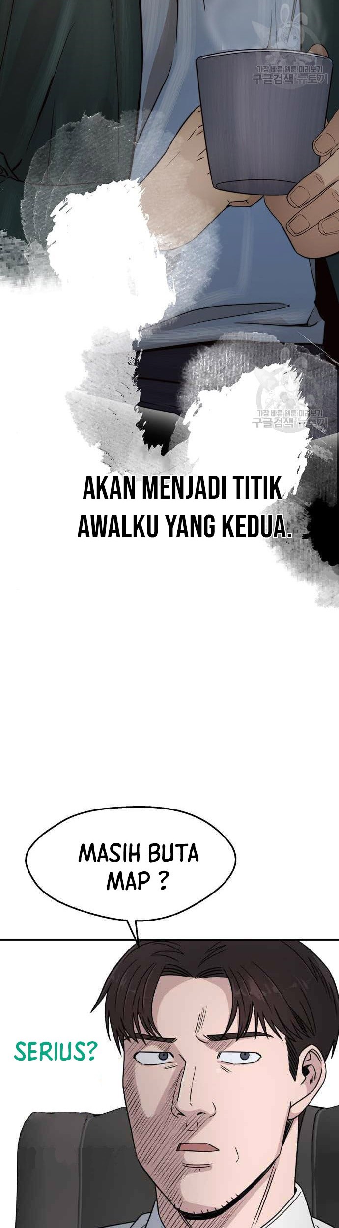 The Man Chapter 120 Gambar 46