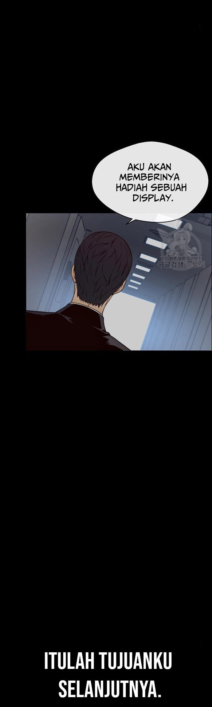 The Man Chapter 120 Gambar 9