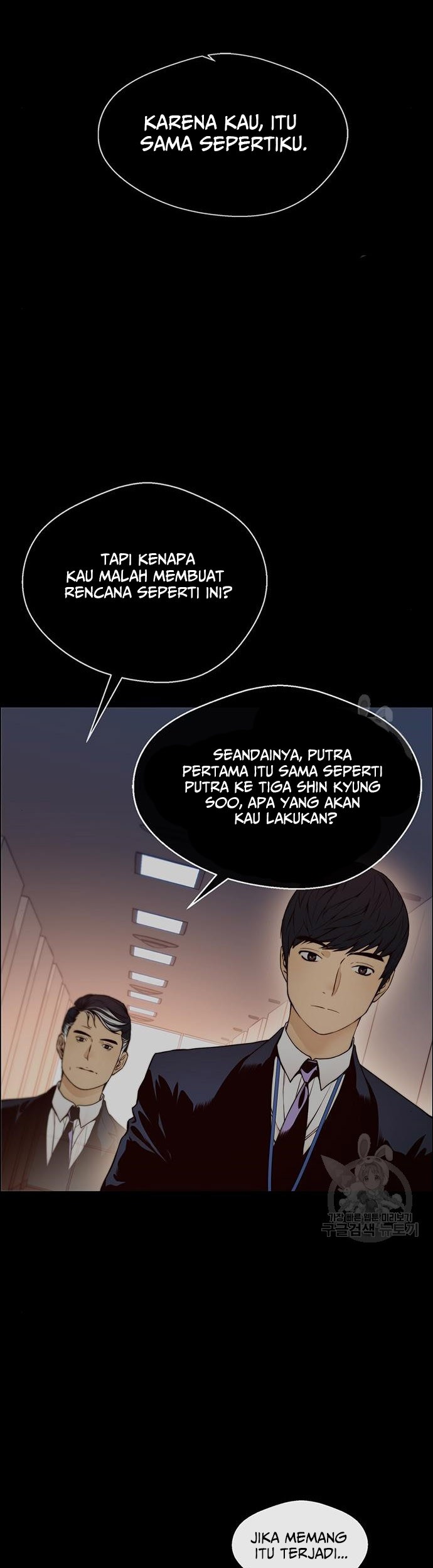The Man Chapter 120 Gambar 12