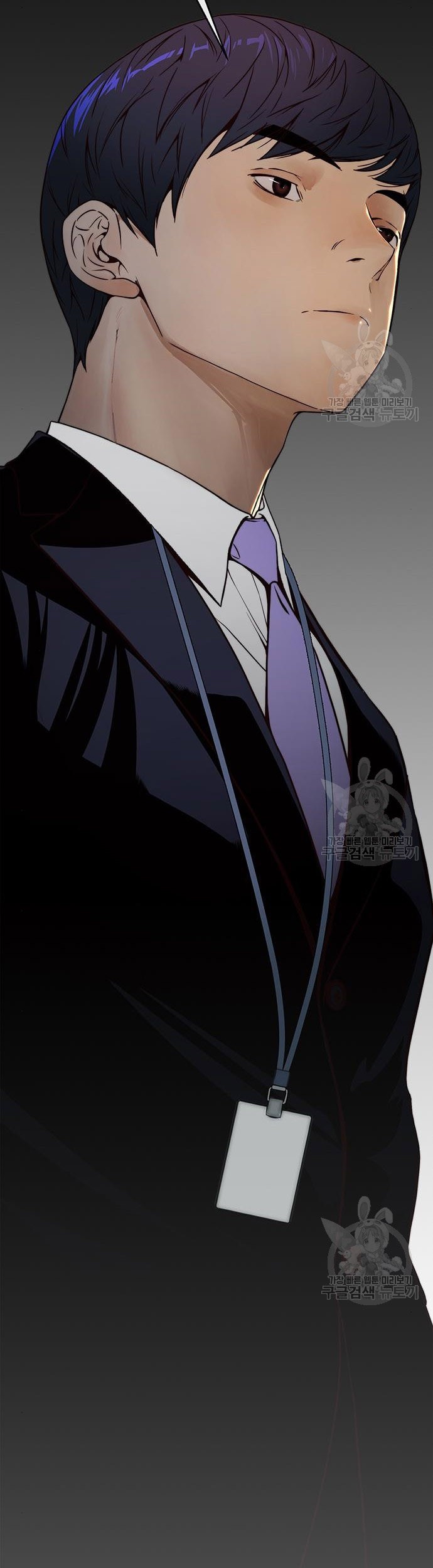 The Man Chapter 120 Gambar 14