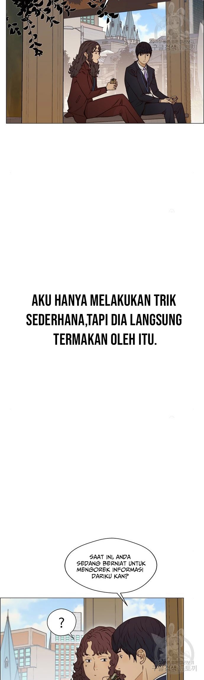 The Man Chapter 120 Gambar 17
