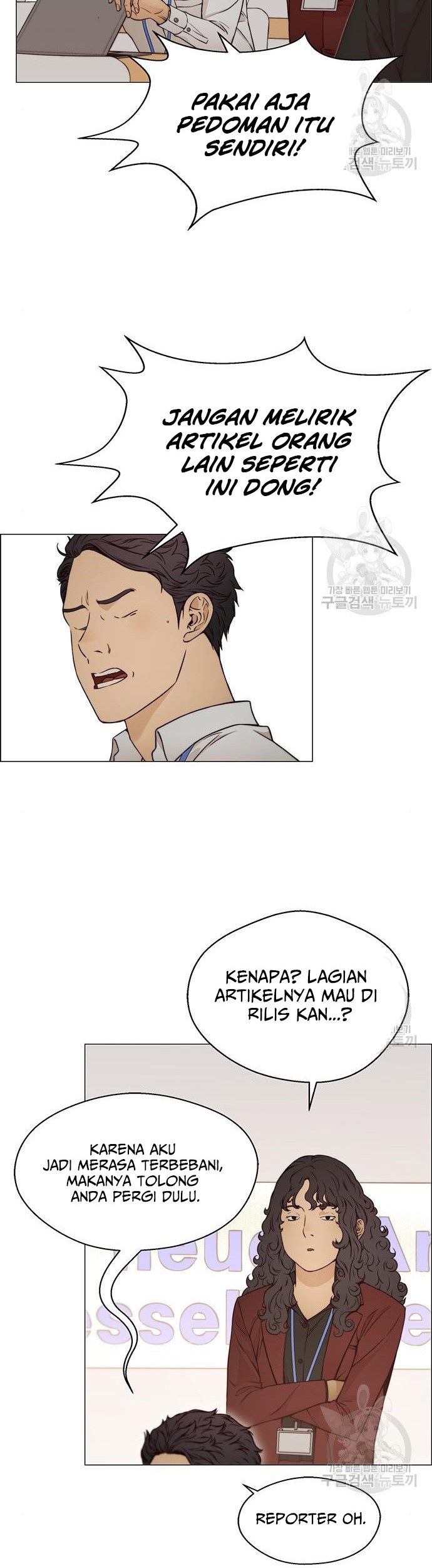 The Man Chapter 120 Gambar 32