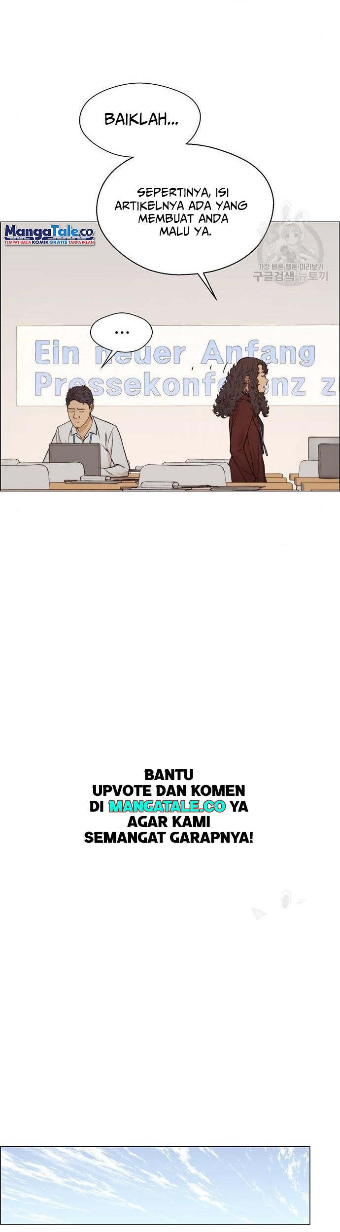 The Man Chapter 120 Gambar 33