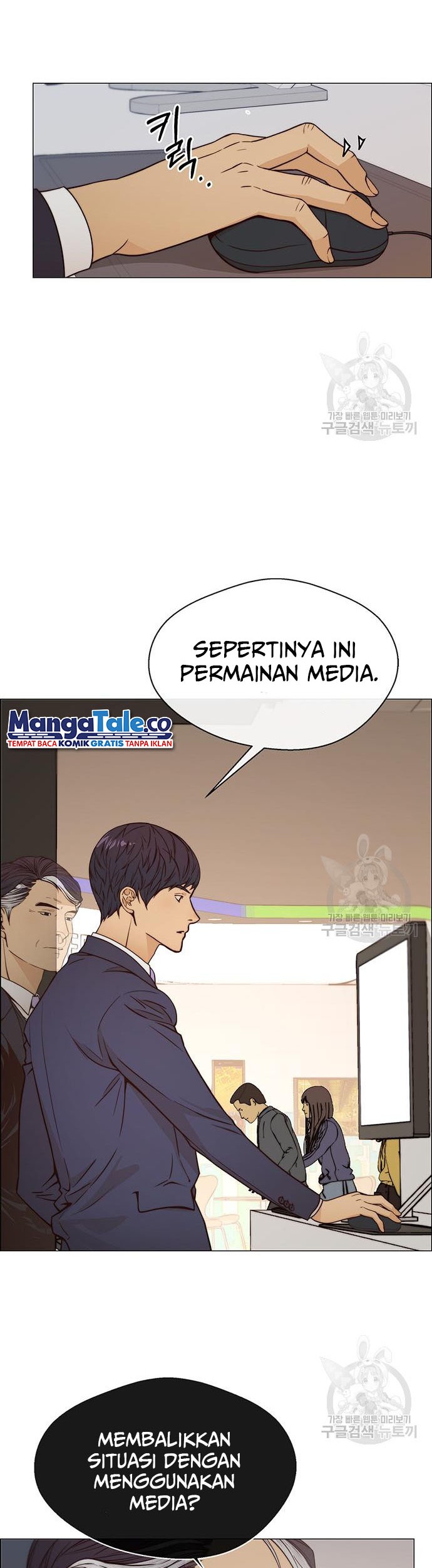 The Man Chapter 121 Gambar 35