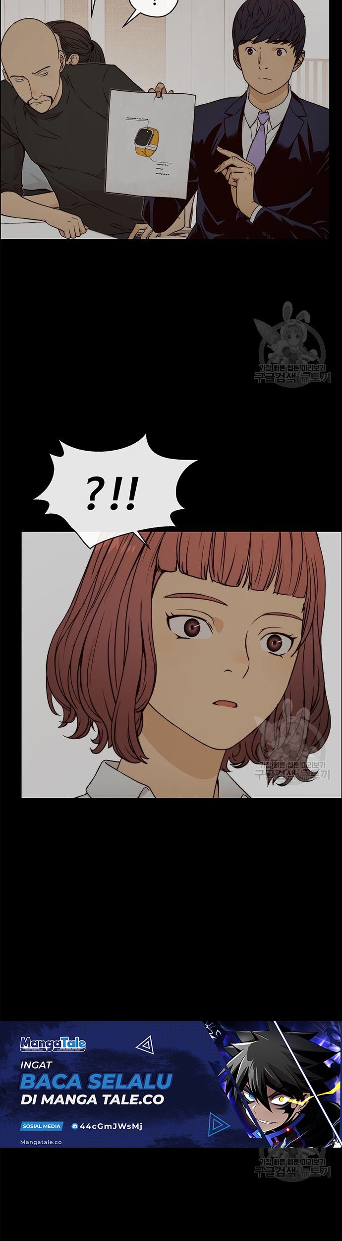 The Man Chapter 121 Gambar 41