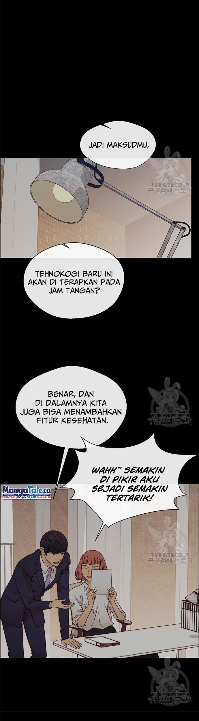 The Man Chapter 121 Gambar 42