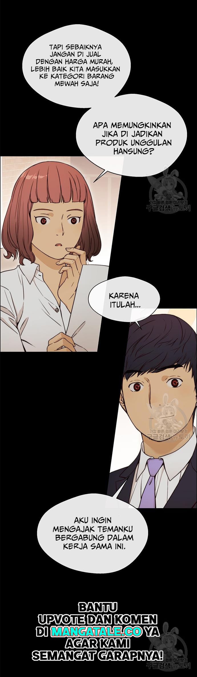 The Man Chapter 121 Gambar 43