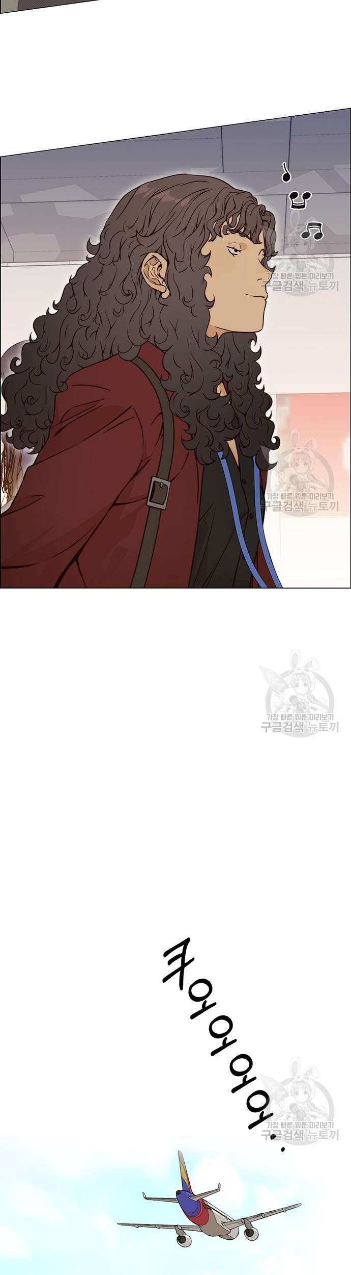 The Man Chapter 121 Gambar 46
