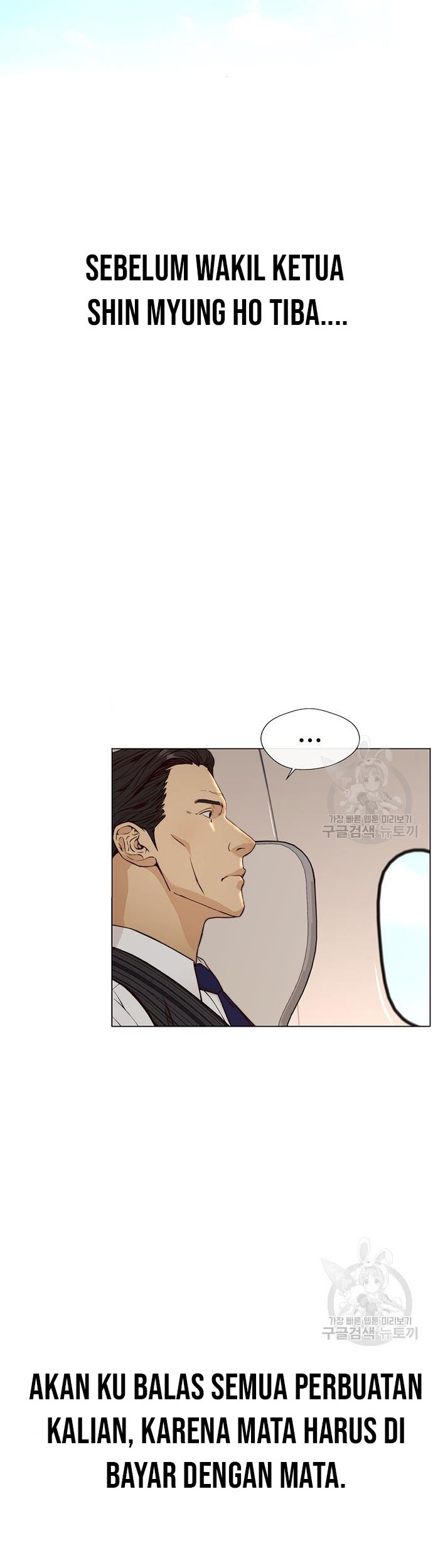The Man Chapter 121 Gambar 47