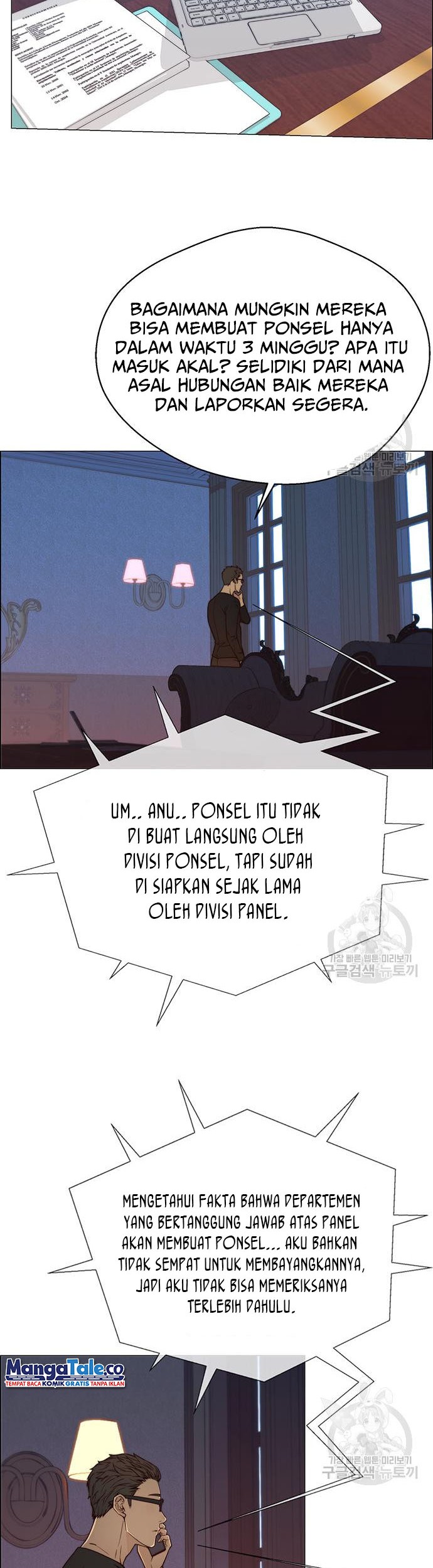 Baca Manhwa The Man Chapter 121 Gambar 2
