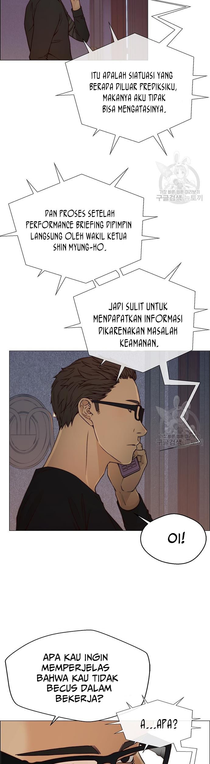 The Man Chapter 121 Gambar 3