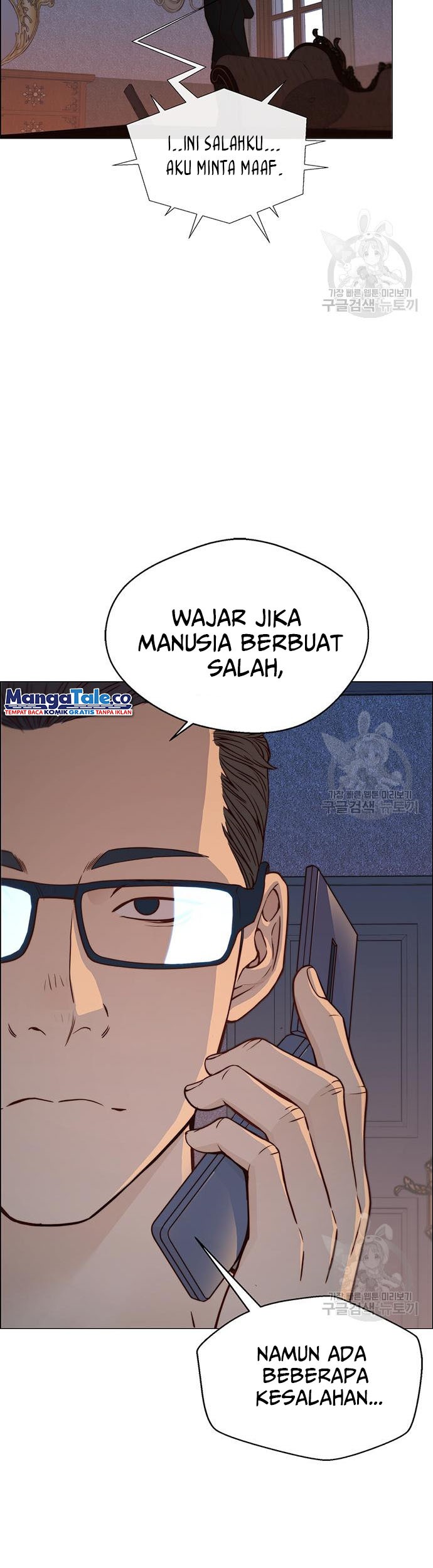 The Man Chapter 121 Gambar 5