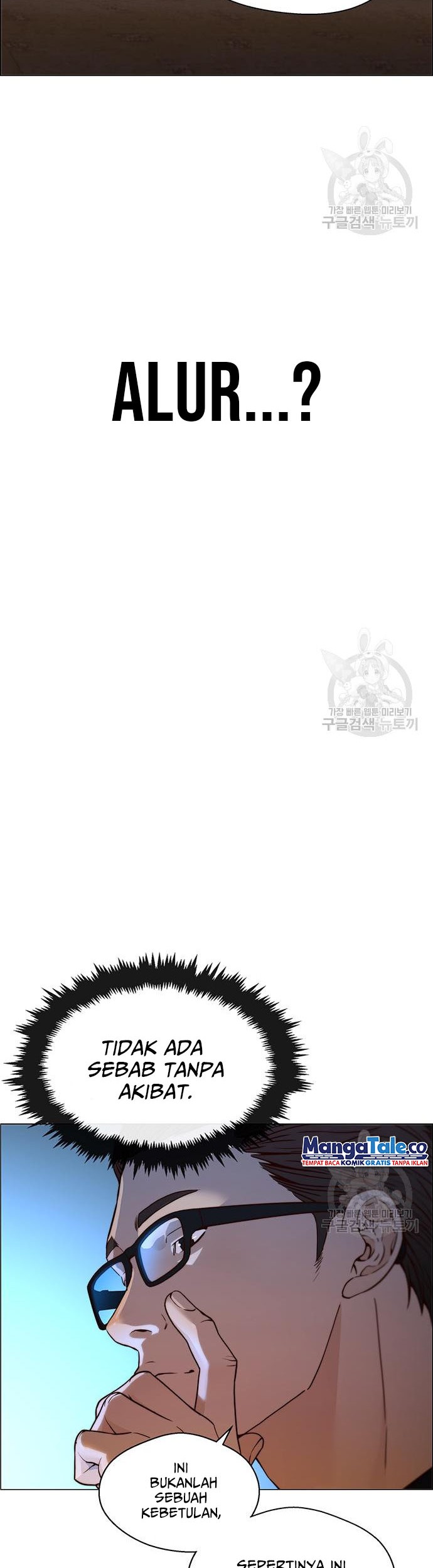 The Man Chapter 121 Gambar 10