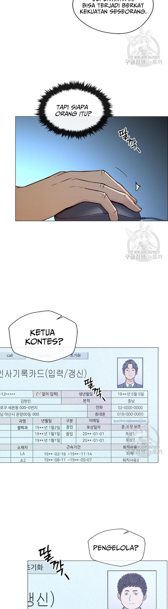 The Man Chapter 121 Gambar 11