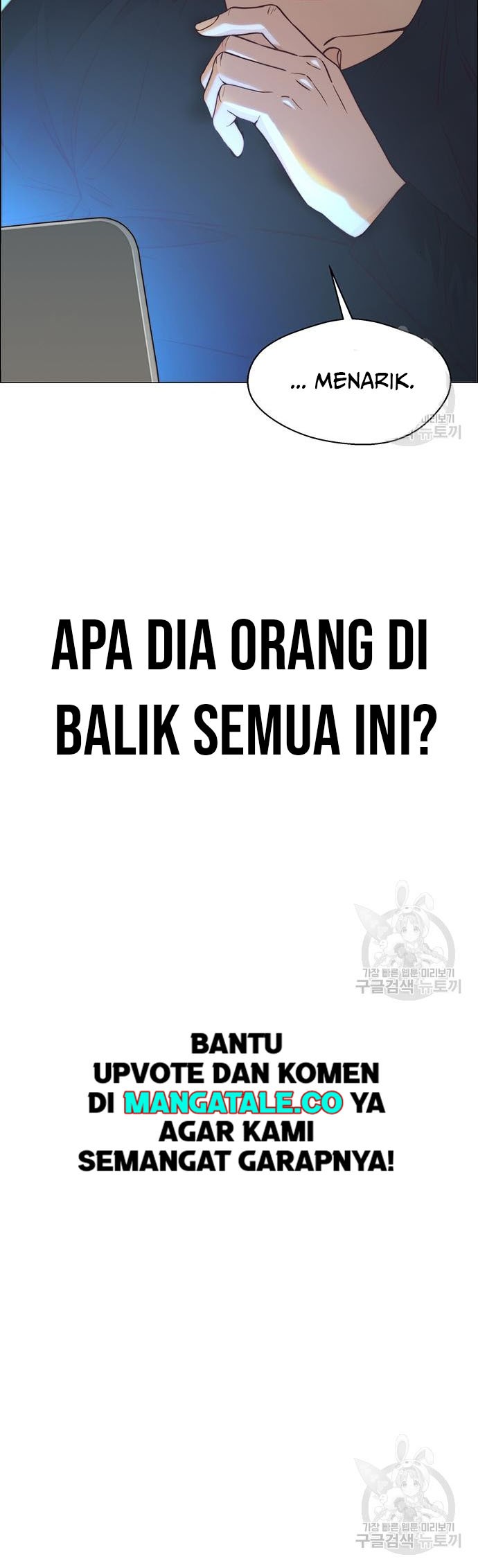 The Man Chapter 121 Gambar 15