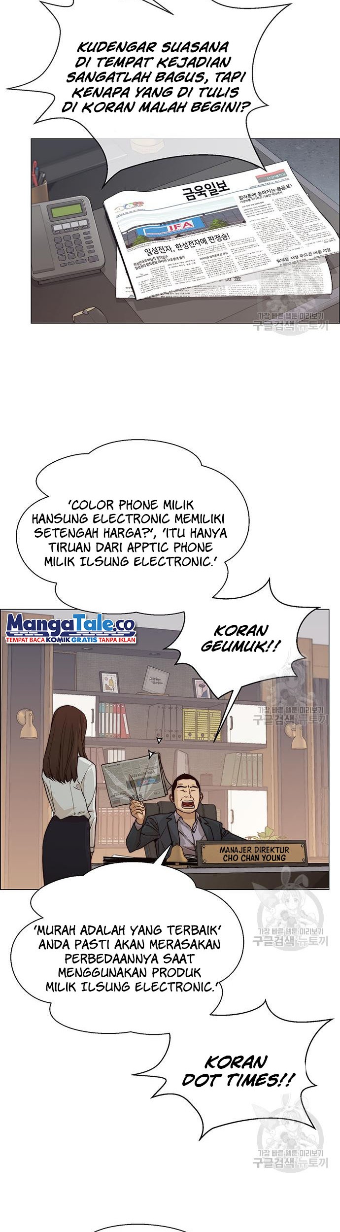 The Man Chapter 121 Gambar 17