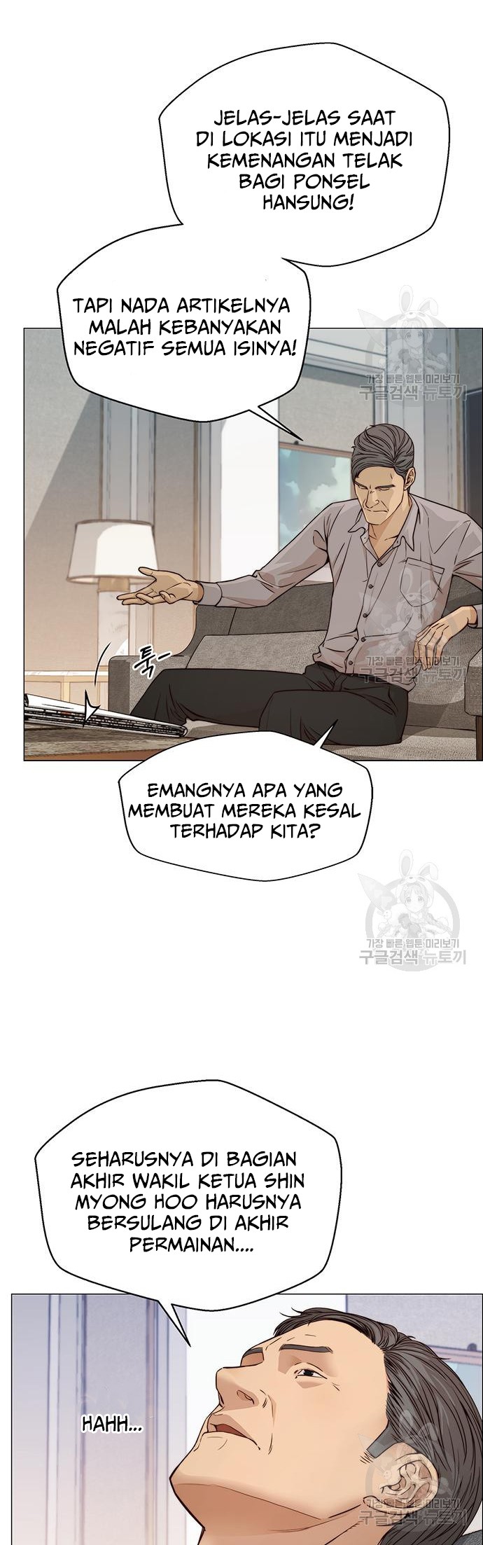 The Man Chapter 121 Gambar 21