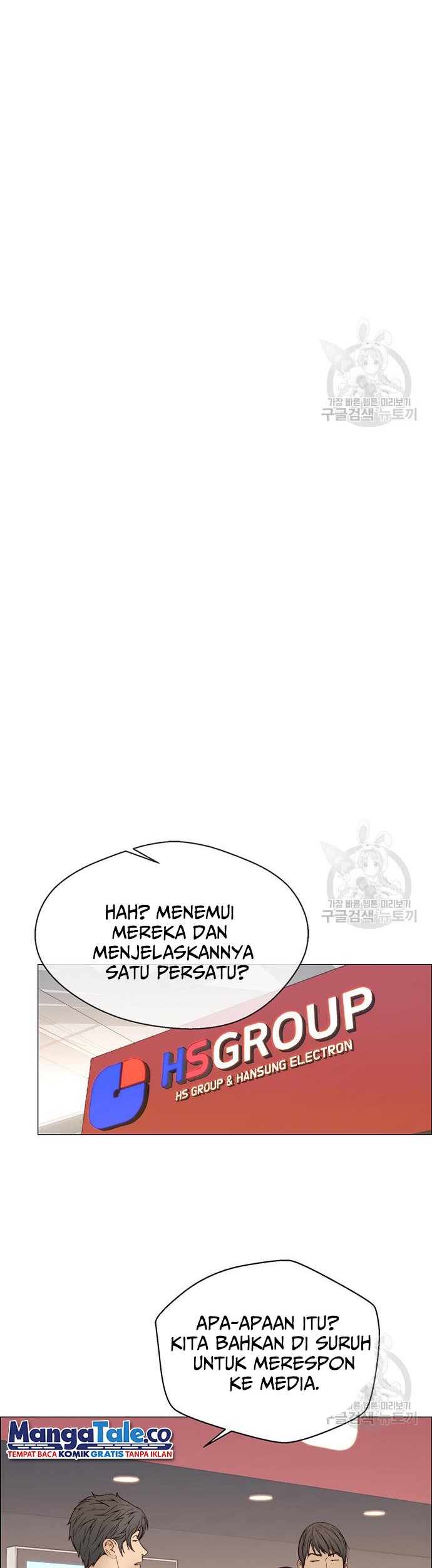 The Man Chapter 121 Gambar 23