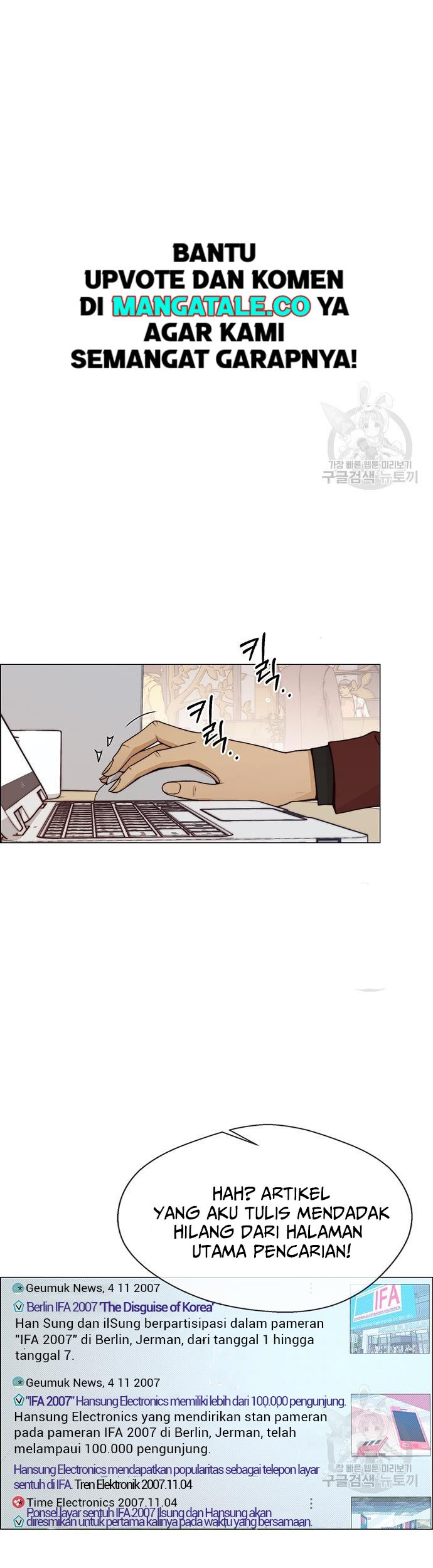 The Man Chapter 121 Gambar 26