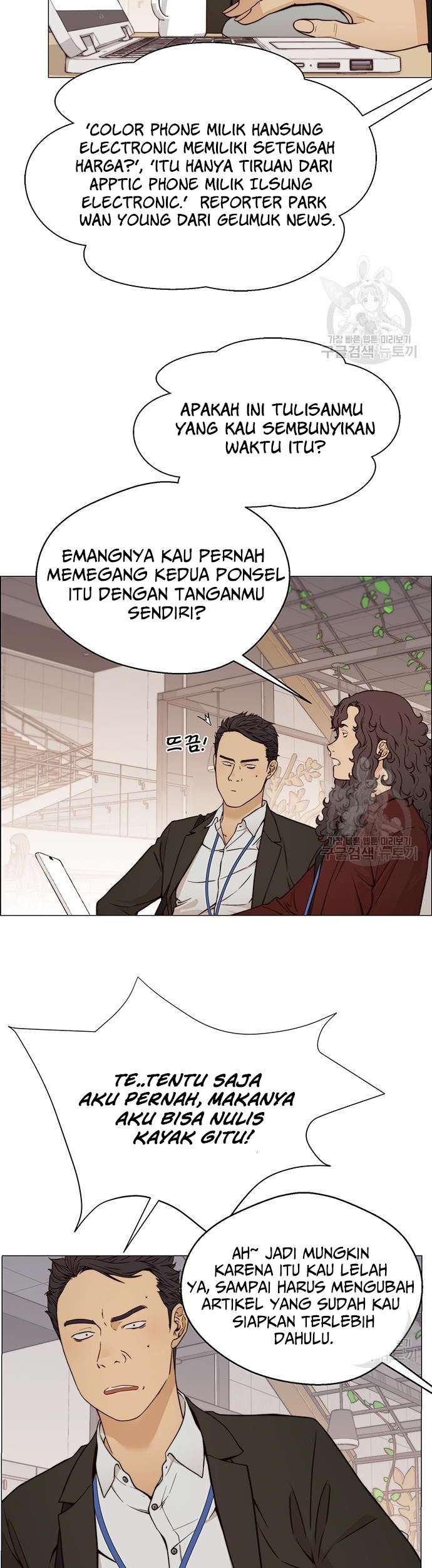 The Man Chapter 121 Gambar 28
