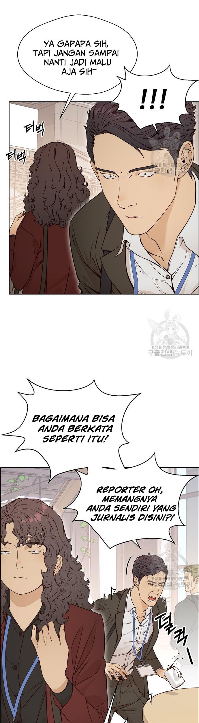 The Man Chapter 121 Gambar 30