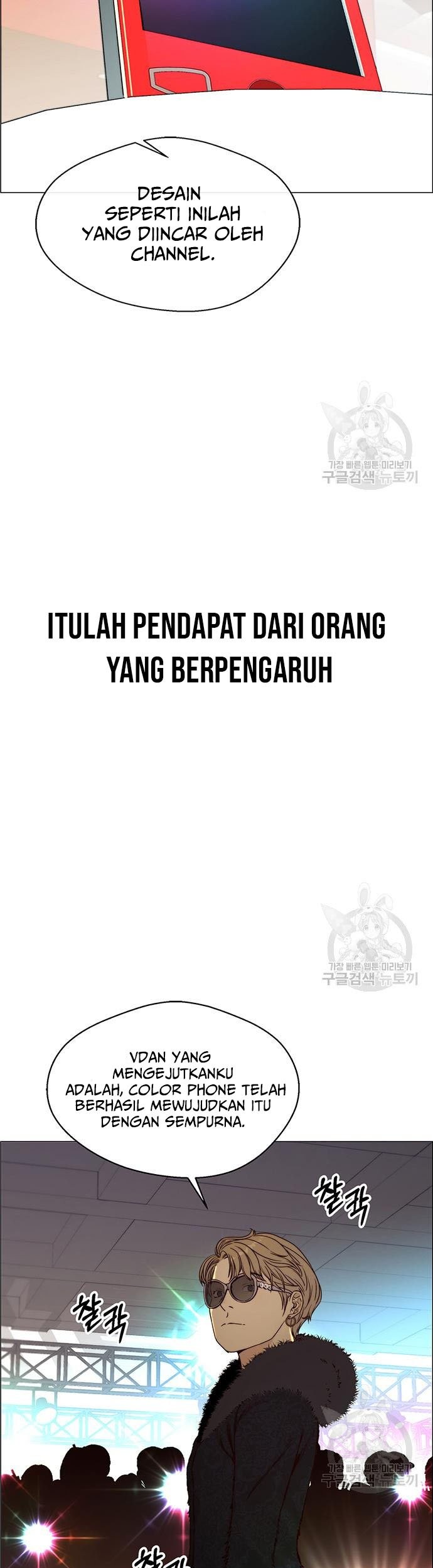 The Man Chapter 122 Gambar 35