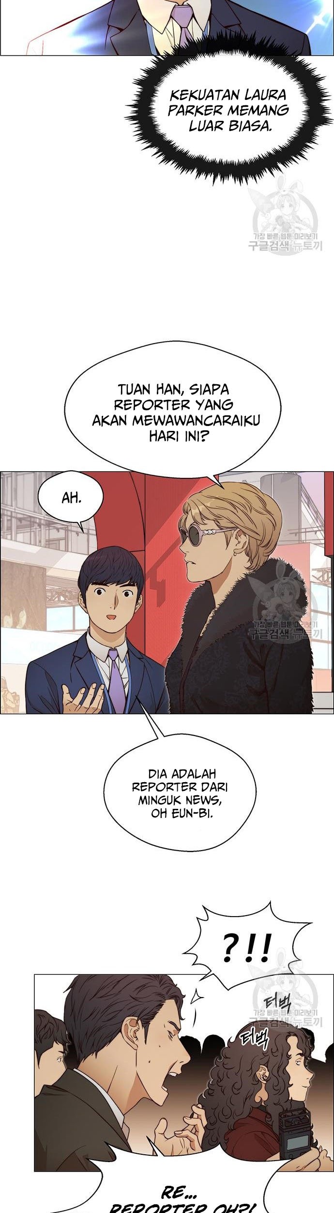 The Man Chapter 122 Gambar 37