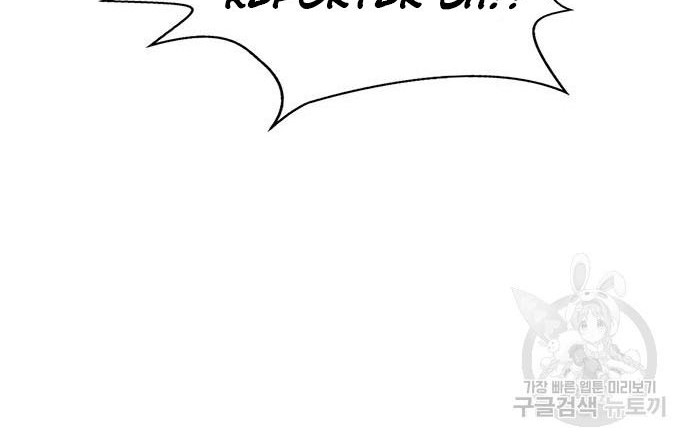 The Man Chapter 122 Gambar 38