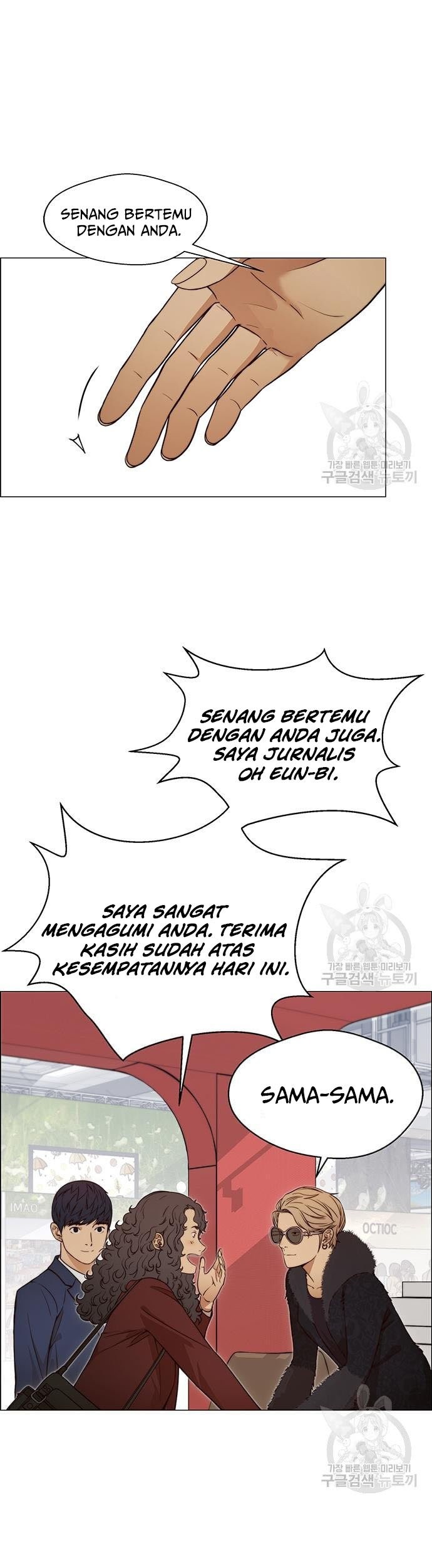 The Man Chapter 122 Gambar 39