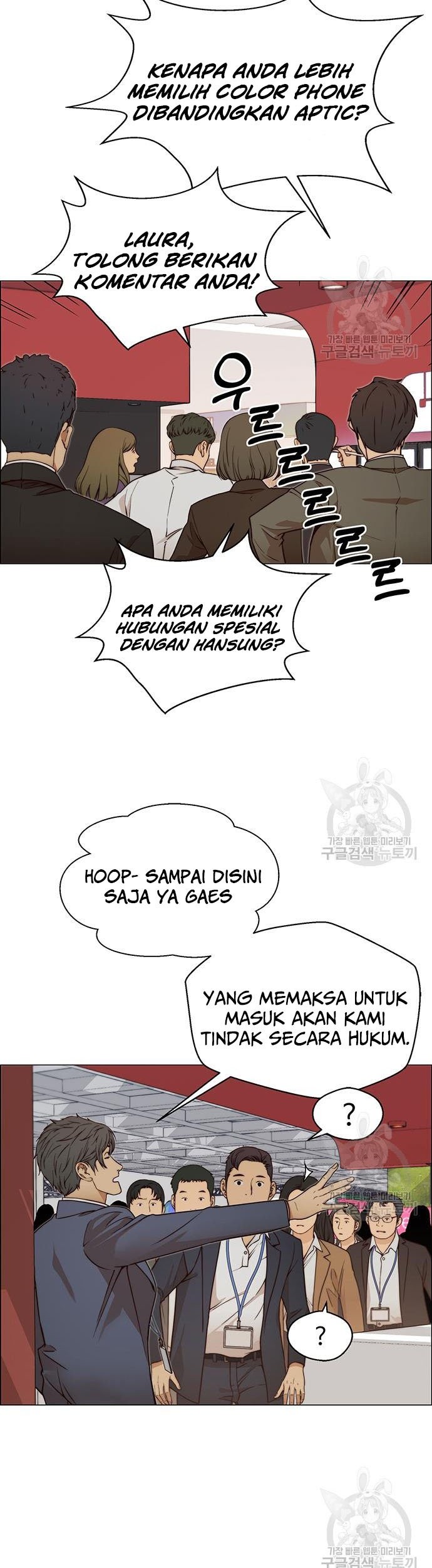 The Man Chapter 122 Gambar 41