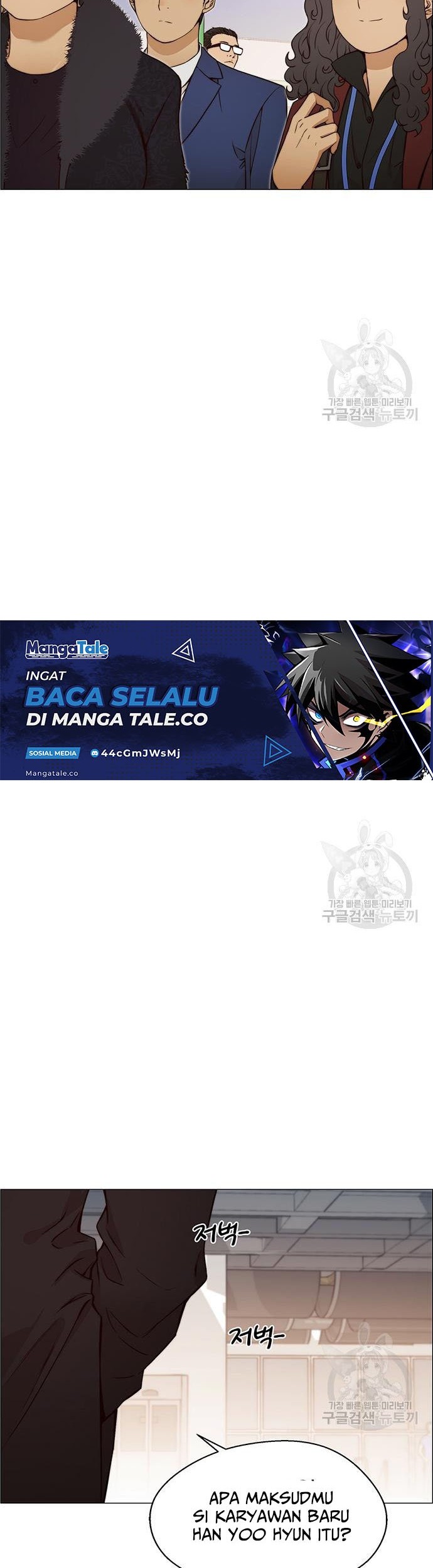 The Man Chapter 122 Gambar 44