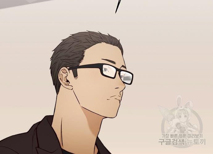 The Man Chapter 122 Gambar 46