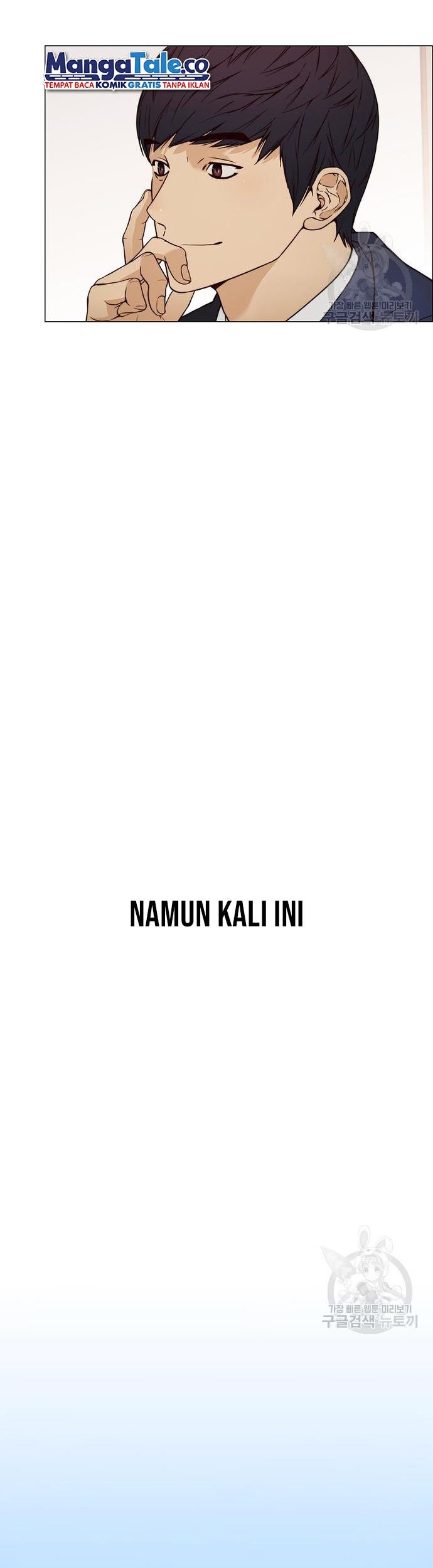 The Man Chapter 122 Gambar 49