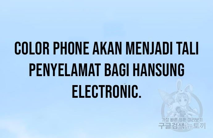 The Man Chapter 122 Gambar 50