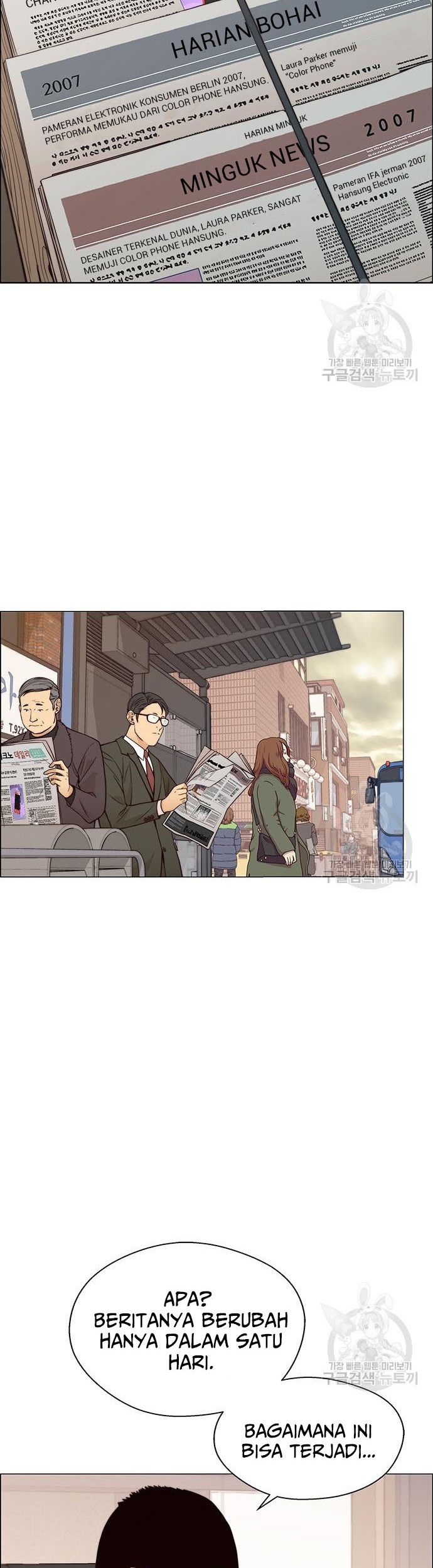 The Man Chapter 122 Gambar 52
