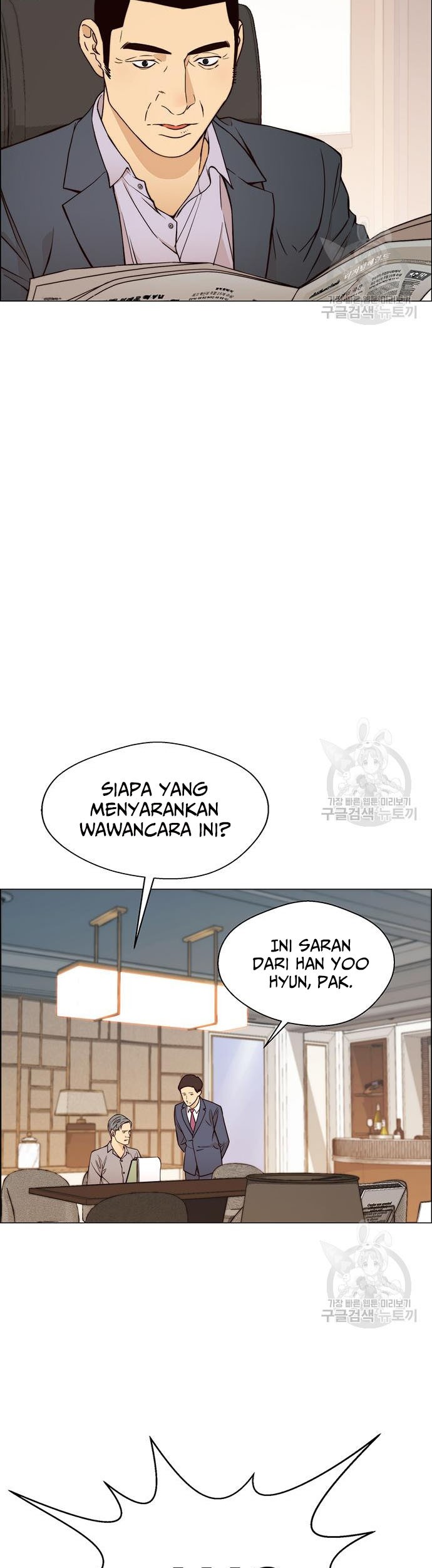 The Man Chapter 122 Gambar 53