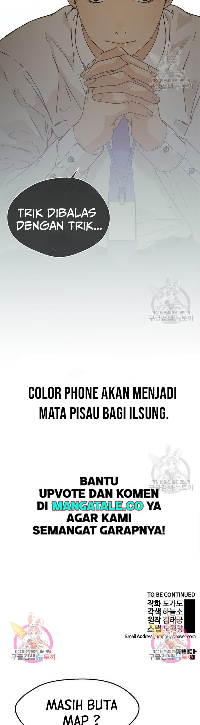 The Man Chapter 122 Gambar 55