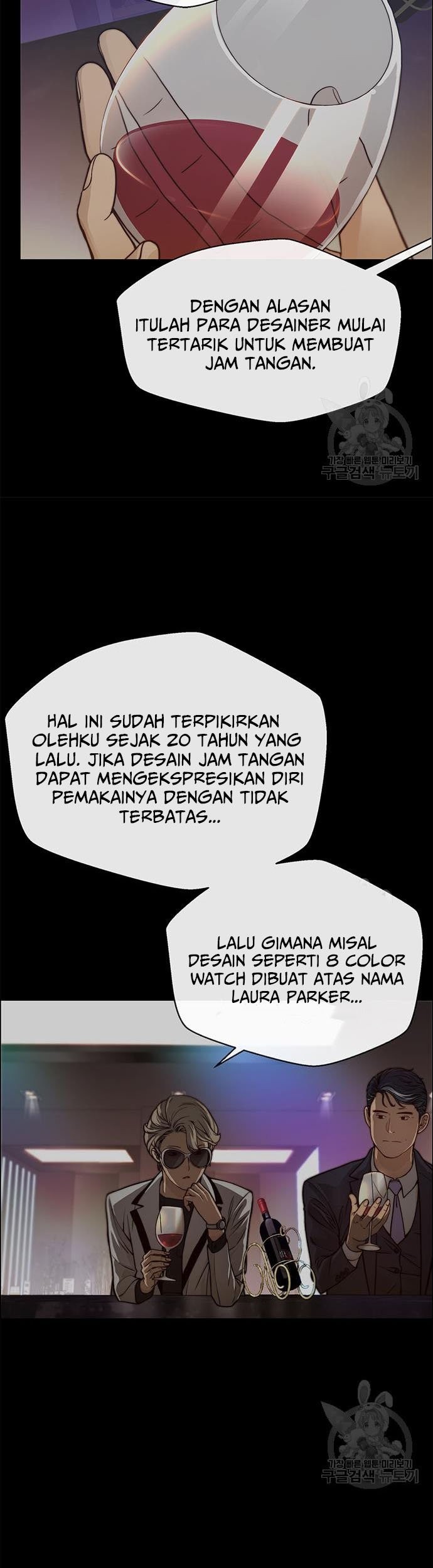 The Man Chapter 122 Gambar 5