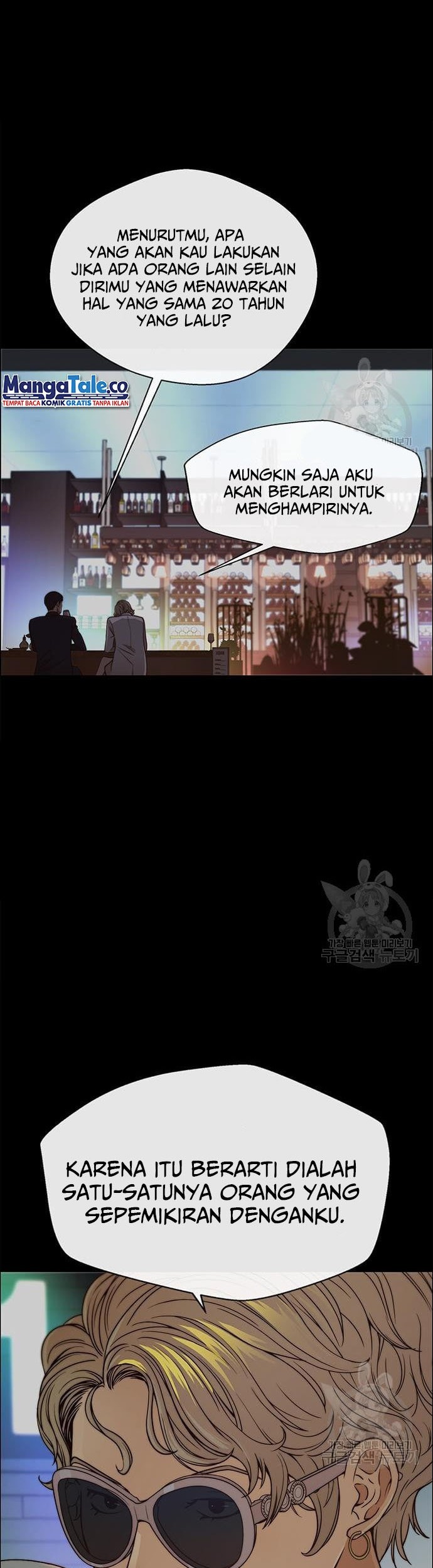 The Man Chapter 122 Gambar 10