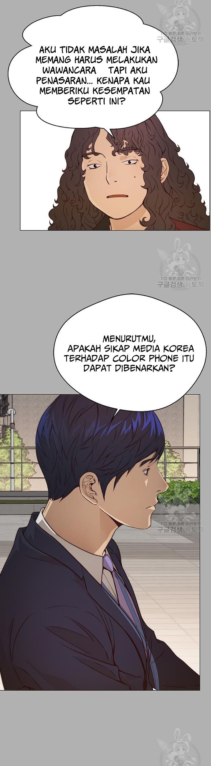 The Man Chapter 122 Gambar 14