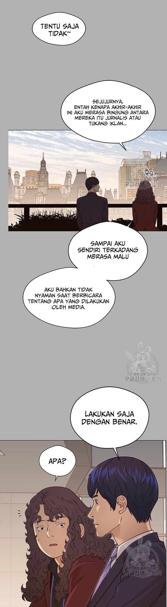 The Man Chapter 122 Gambar 16