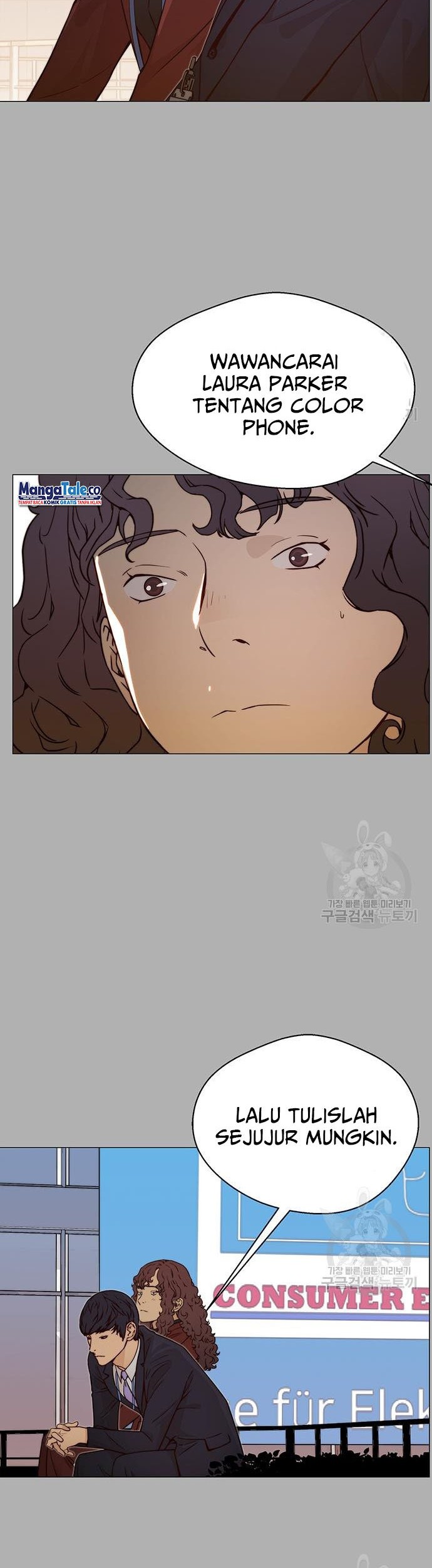 The Man Chapter 122 Gambar 17
