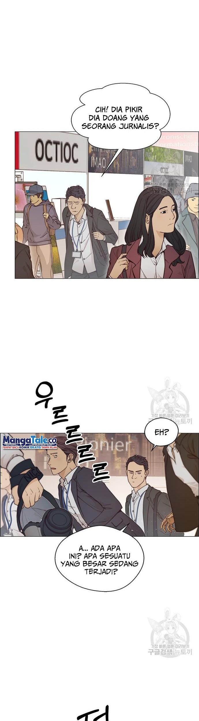 The Man Chapter 122 Gambar 21